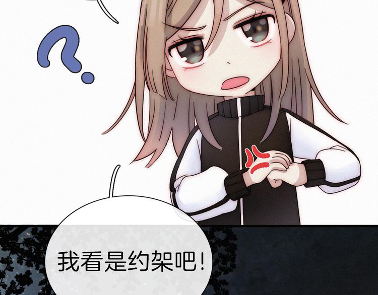 第18话 午夜告白18