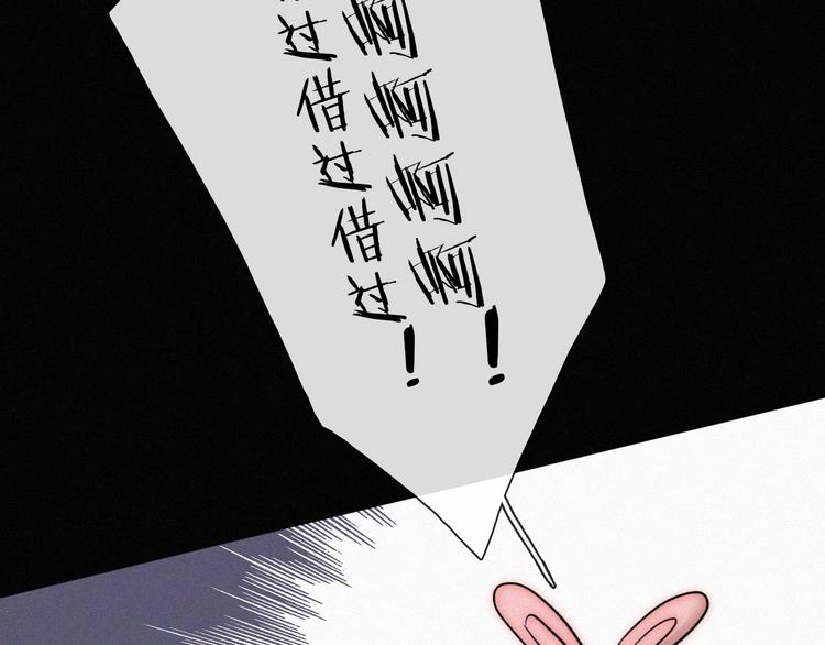 第6话 危机初现120
