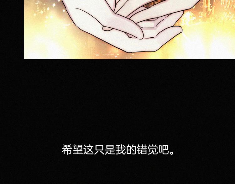 第12话 四人约会75