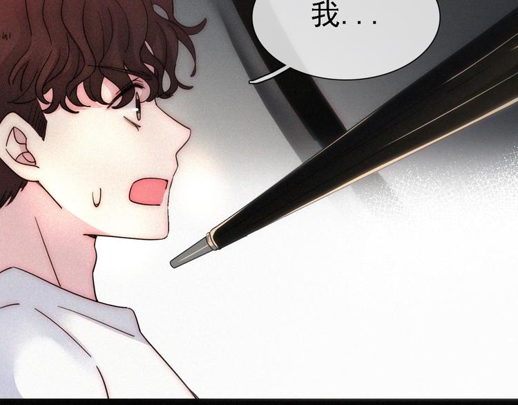 第9话  阳光下我该身处何处18