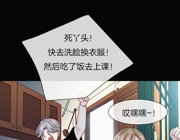第2话 妹妹51