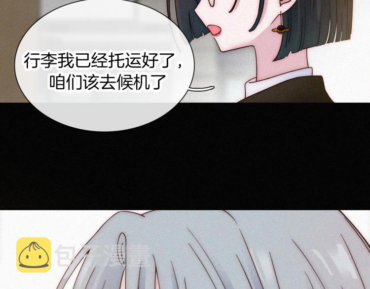 第50话 逃离84
