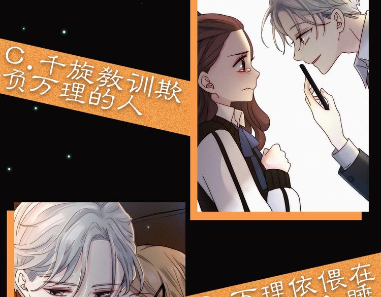 第1话 哥哥165
