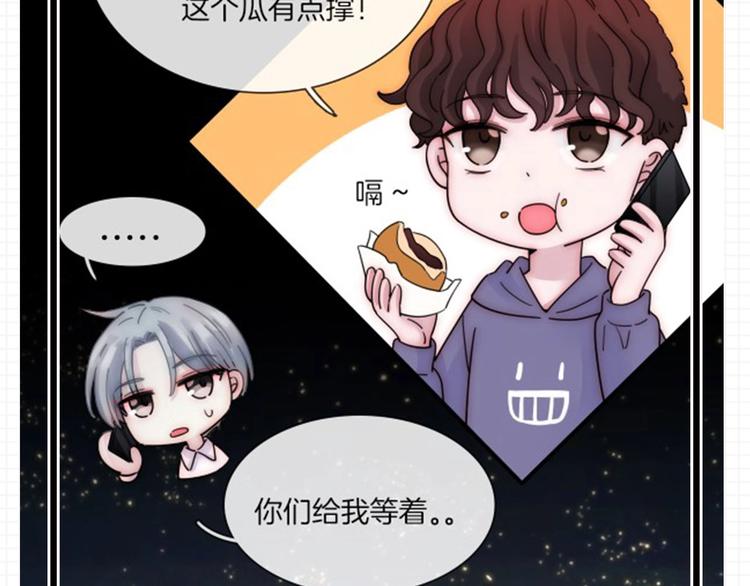 特别篇 魔法世界之旅（上）65