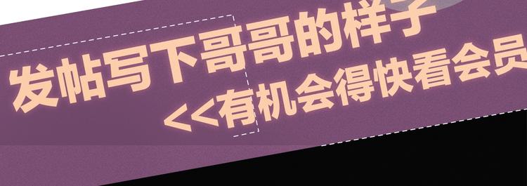 第12话 四人约会132