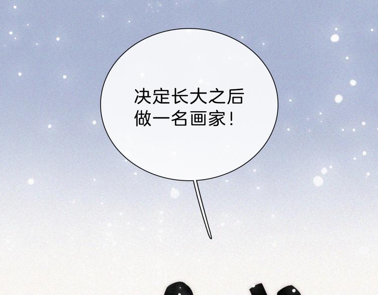 第23话 温暖的雪52