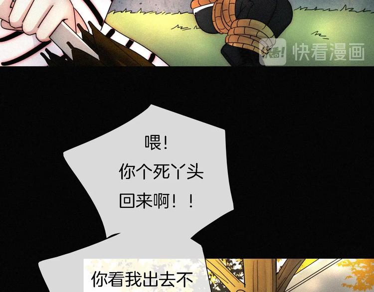 第9话  阳光下我该身处何处64