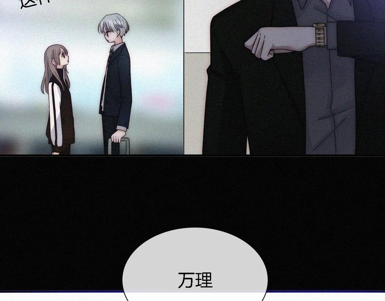 第14话  烟火下过去的伤疤94