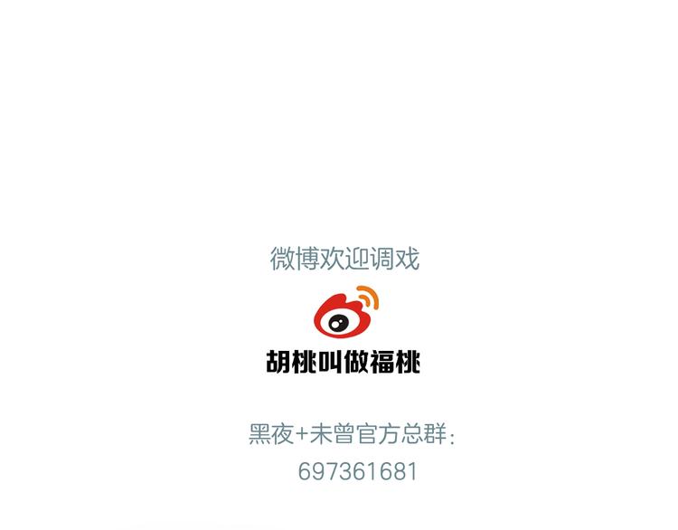第38话 带我回家吧！85