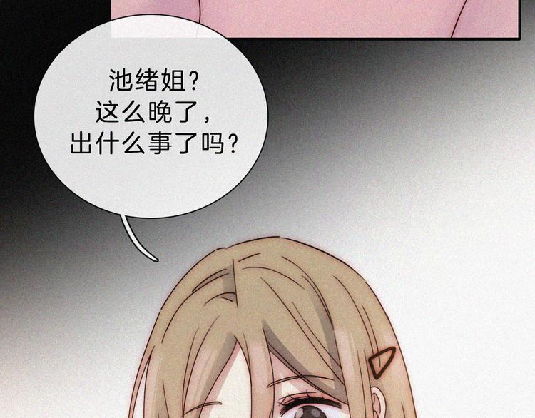 第34话 向着你出发55