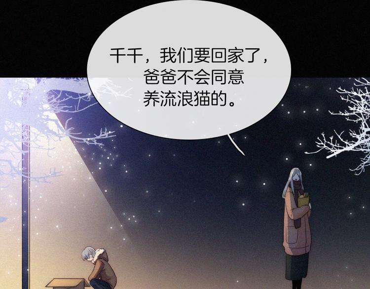 第6话 危机初现5