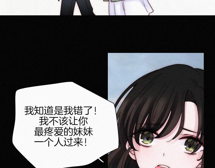 第44话 吻8
