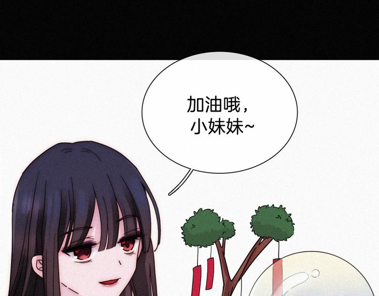 特别篇 魔法世界之旅（上）37