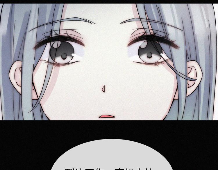 第15话  笼中鸟52