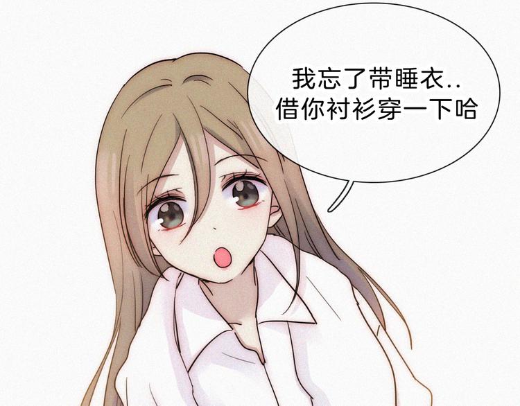 第41话 抉择75