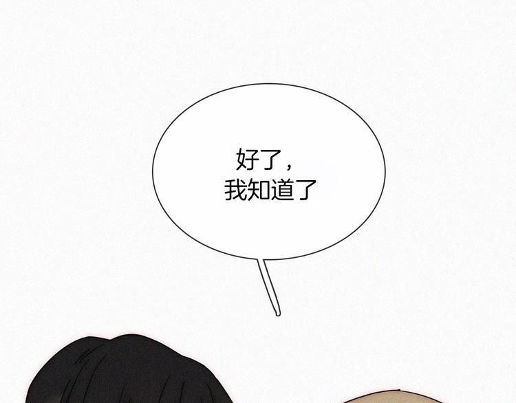 第12话 四人约会45