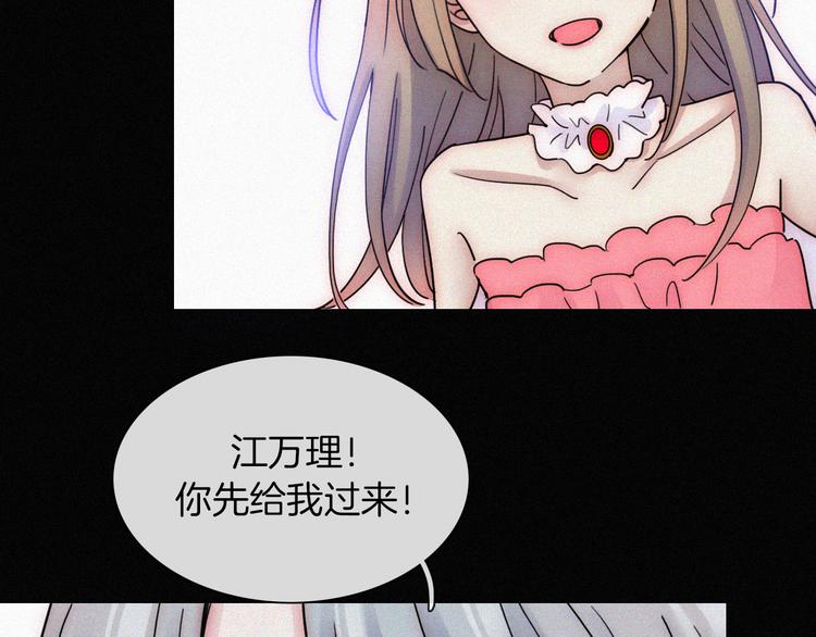 第39话 相见67