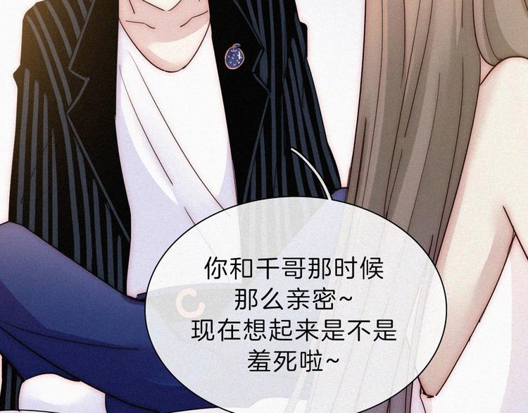 第42话 最喜欢的76