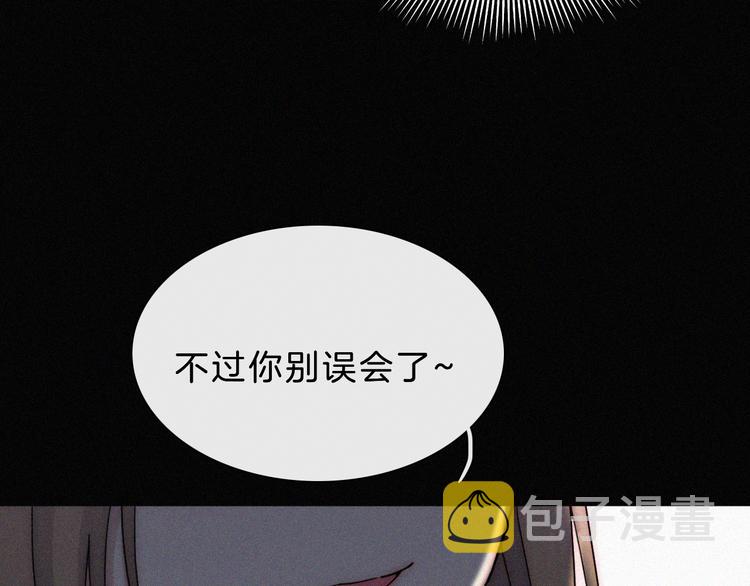 第22话 落幕的闹剧27