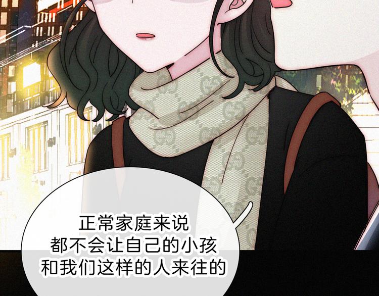 第25话 被划分的世界27