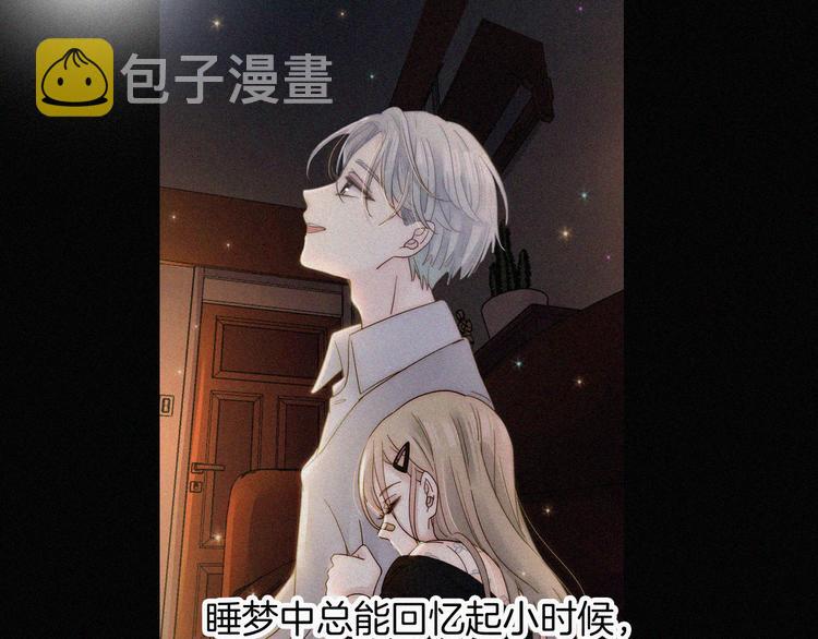 第49话 起始的呼喊122