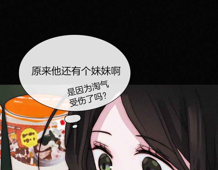 第17话 我们各自的夜晚59