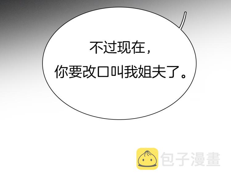 【最终话】我们回家吧！103