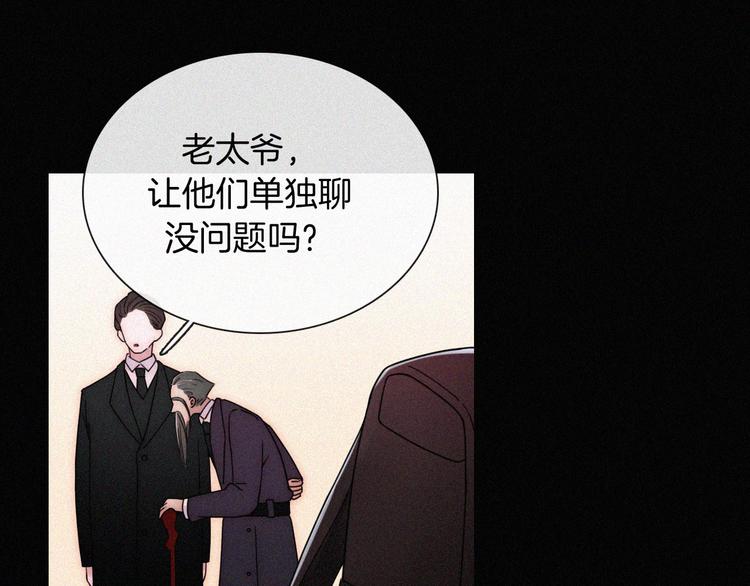 第47话 不见。29
