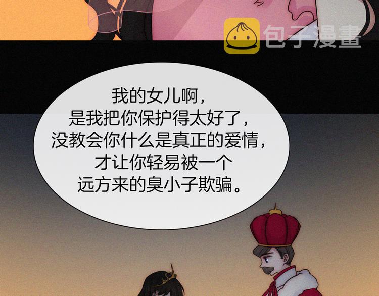 第37话 话剧开场！38