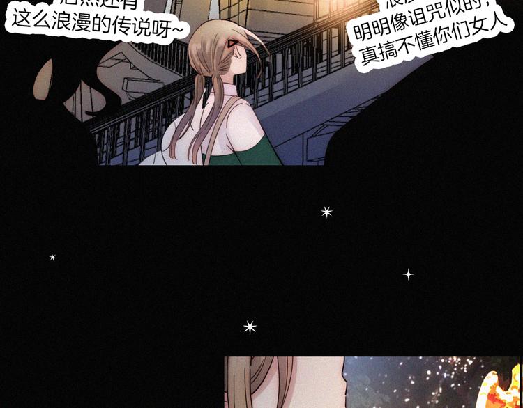 第13话 升空的幸福64
