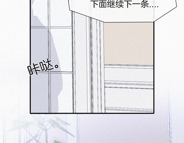 第49话 起始的呼喊133