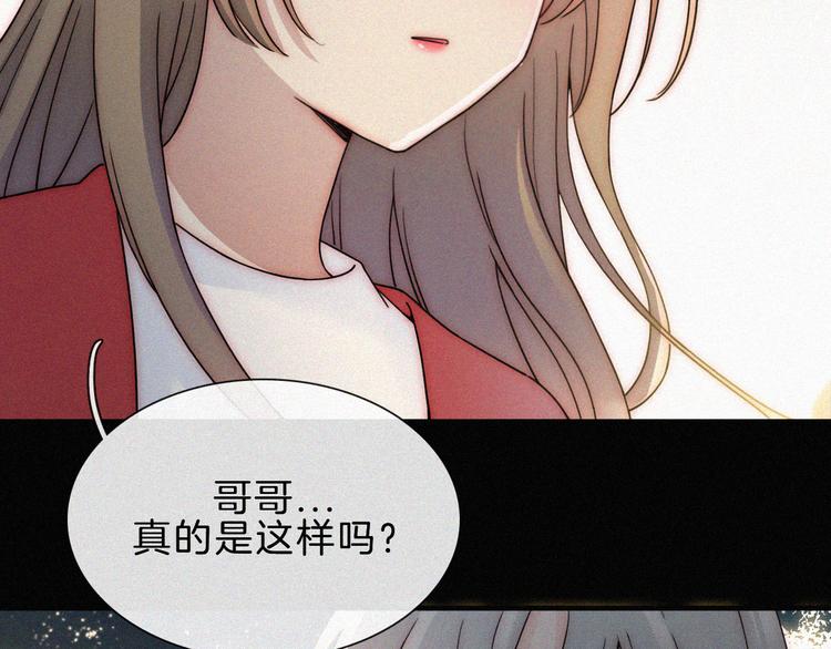 第46话 戛然而止的关系9