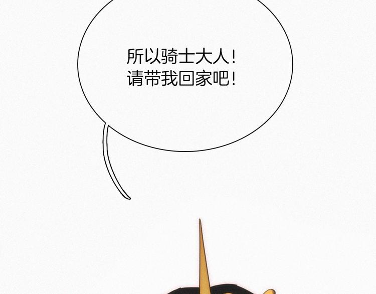 第39话 相见2