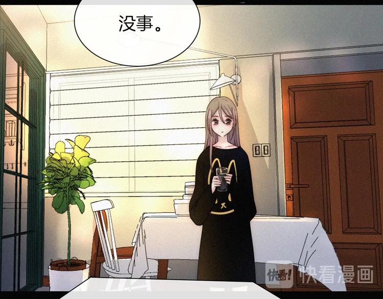 第5话 涌动的暗流89