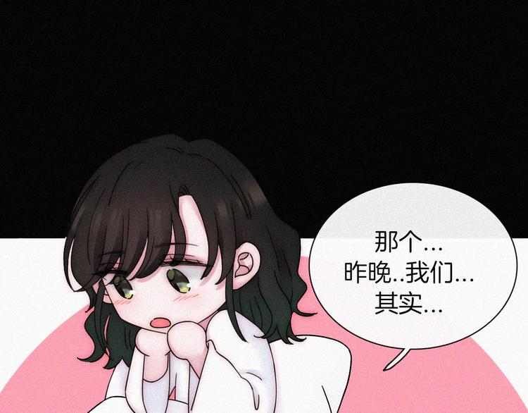 第49话 起始的呼喊17