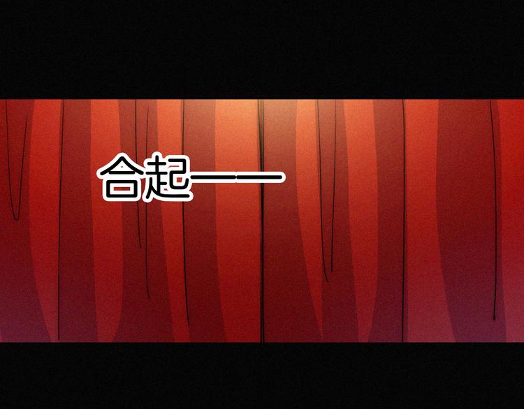 第37话 话剧开场！41