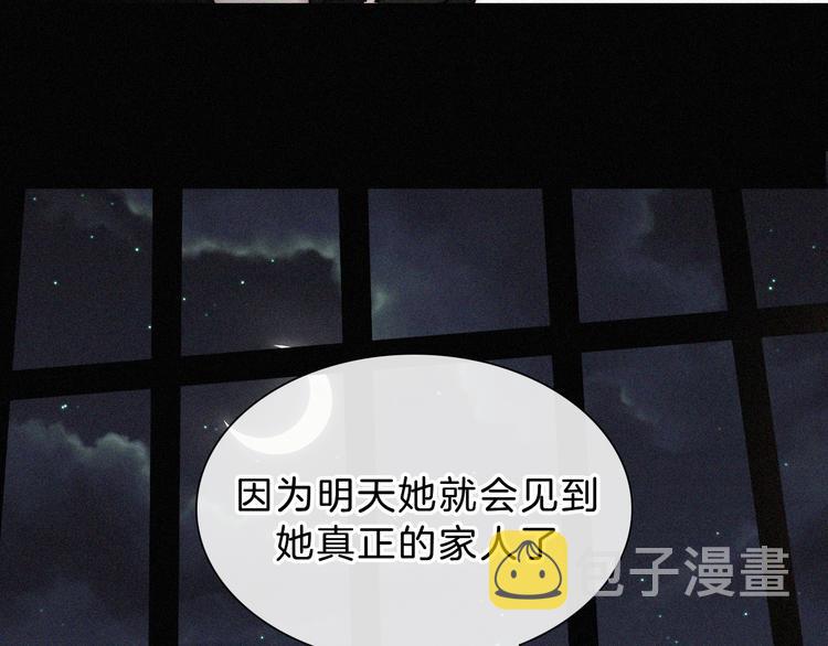 第41话 抉择47
