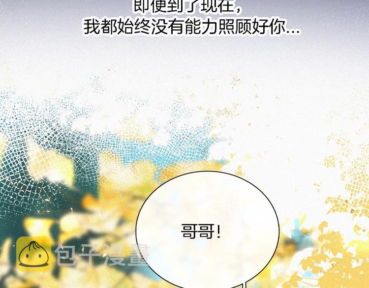 第7话 彼此的心情146