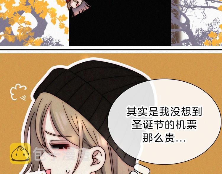 第35话 到达！45