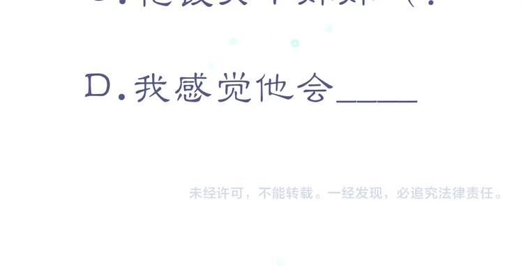第4话 银河之夜120