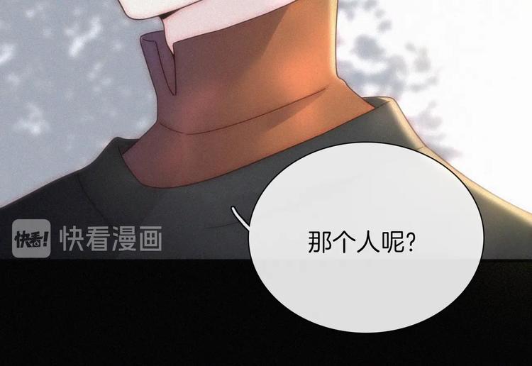 第10话  台阶上的无措69