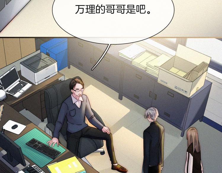 第1话 哥哥84