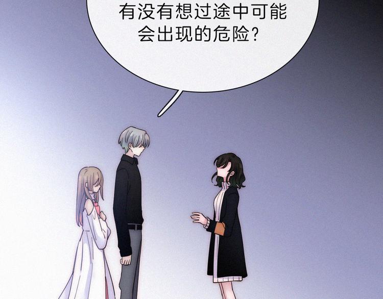 第40话 还是想要在一起44