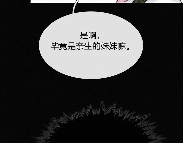 第5话 涌动的暗流114