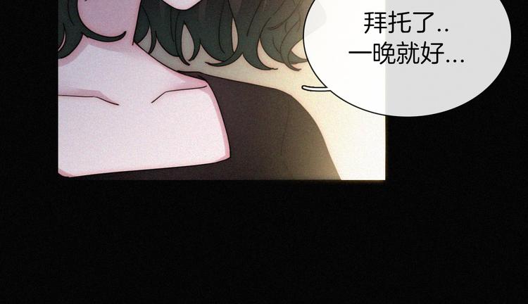 第16话  不寻常的留宿22