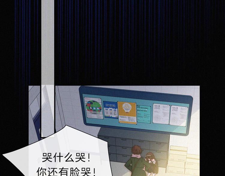 第22话 落幕的闹剧55