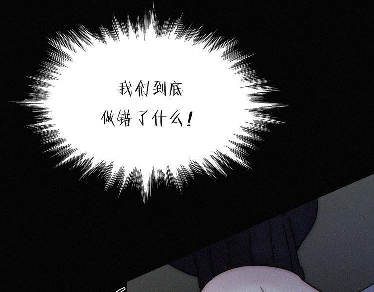 第3话 灰色回忆75