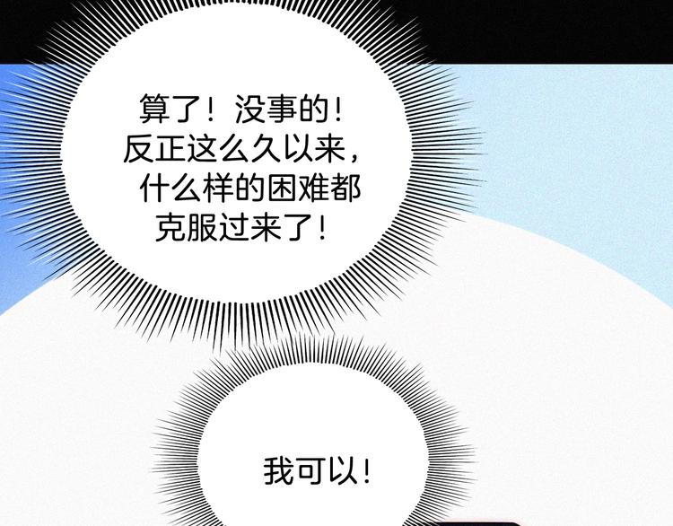 特别篇 魔法世界之旅（上）33