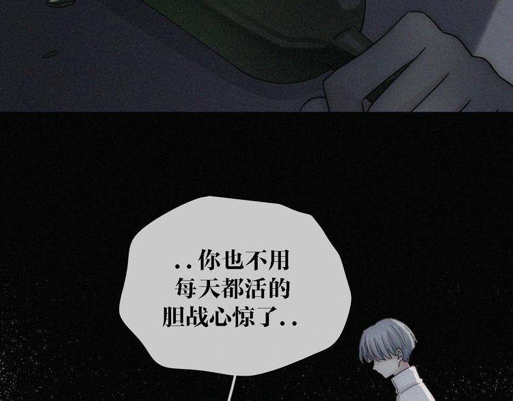 第14话  烟火下过去的伤疤65