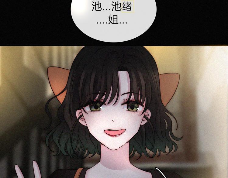 第16话  不寻常的留宿13